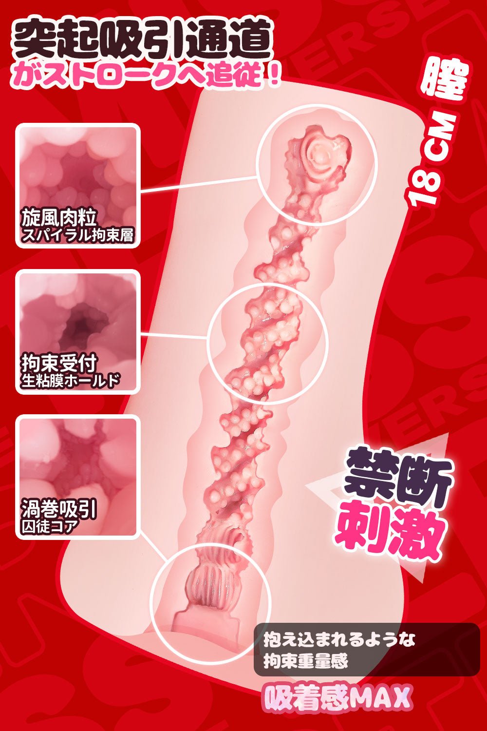 Filia: Male Masturbator Anime Fantasy Toy with Restraint Design