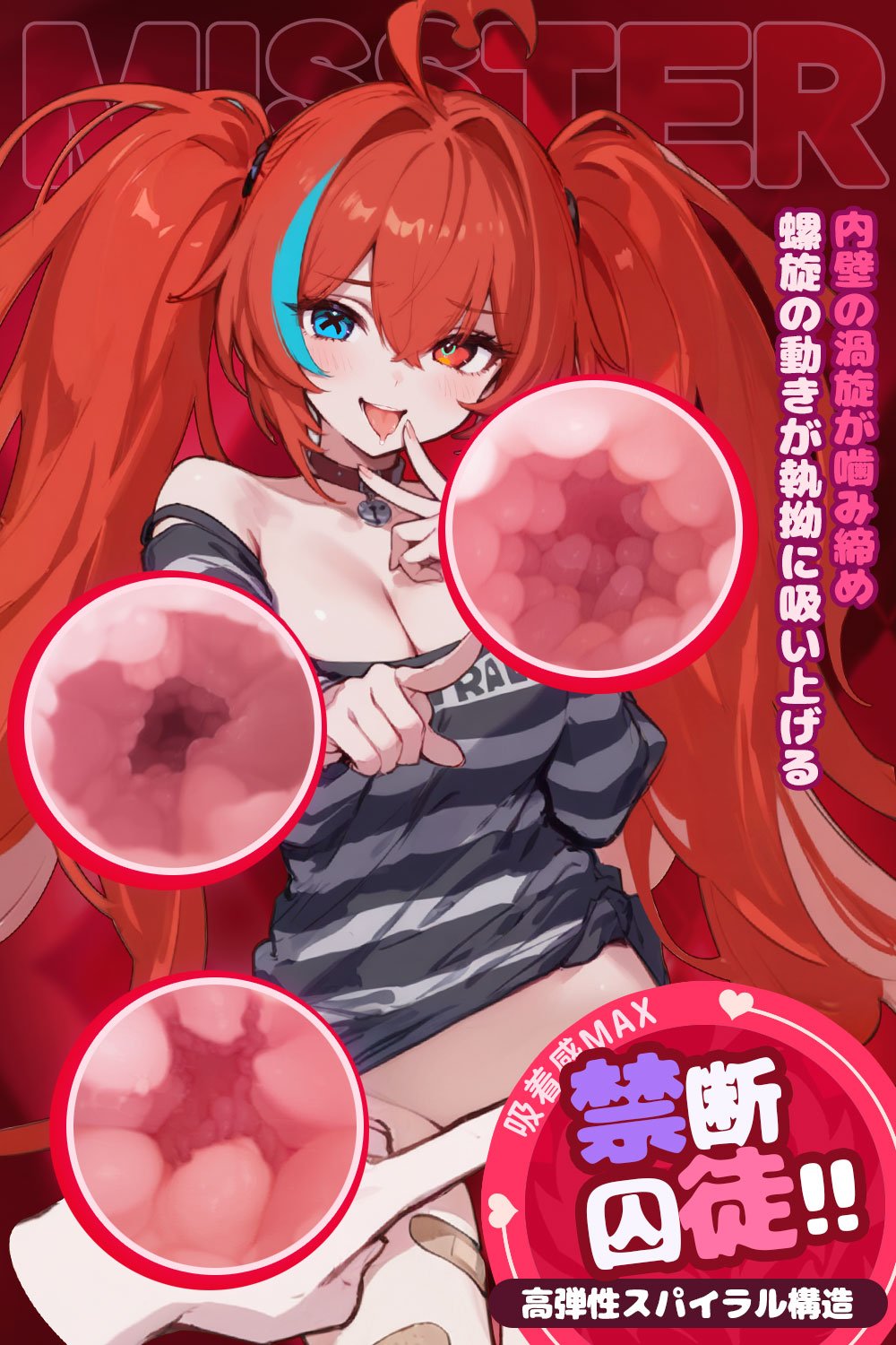 Filia: Male Masturbator Anime Fantasy Toy with Restraint Design