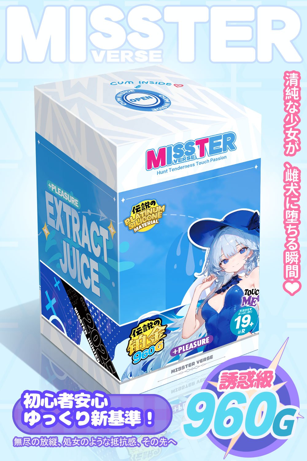 FuFu: Temptress Silicone Japanese Onaholes Best Pocket Pussy