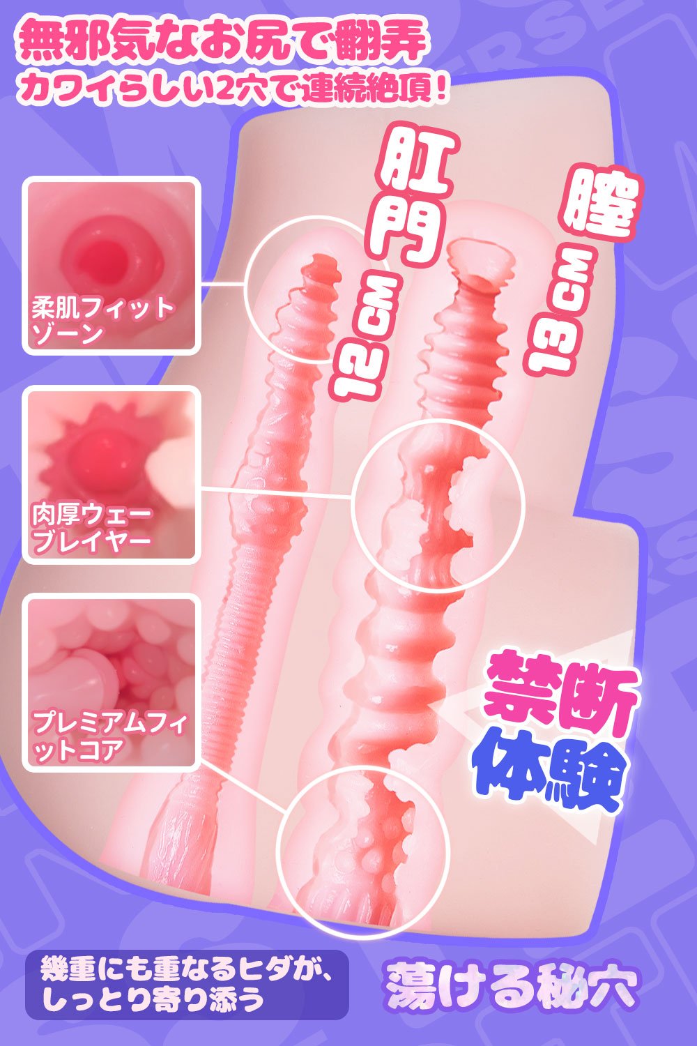 Hoshino Nana: Bubble Butt Big Ass Sex Doll Torso Realistic Pocket Pussy Male Hip Toy