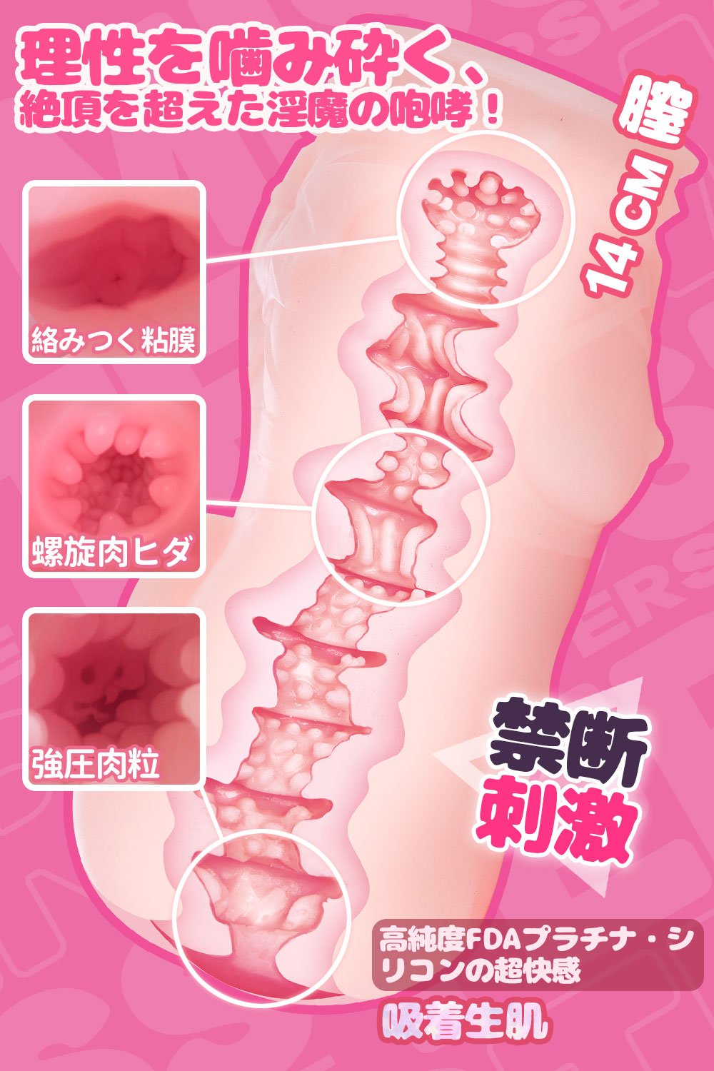 Nymeris: Succubus Silicone Onahole Best Anime Sex Toy