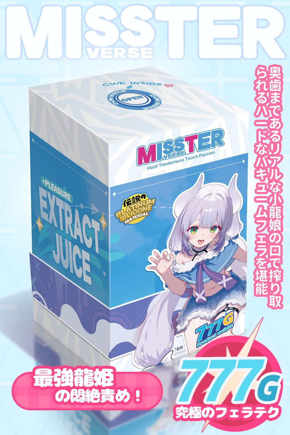 Rumia: Blowjob Toy Male Masturbator Hentai Sex Toy Oral Toy