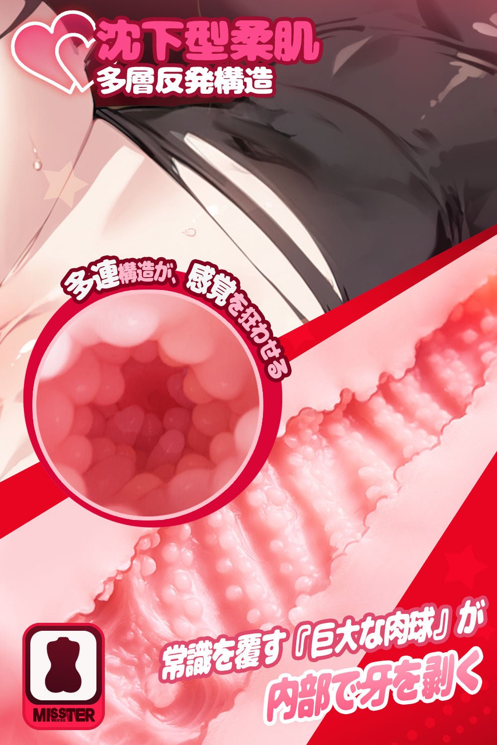 Violet: Male Masturbator Ultra-Soft Anime Sex Toy